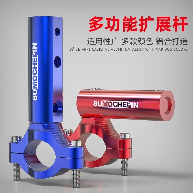 Soporte de foco para manillar  - Mirror Extender Bar reseña y precio