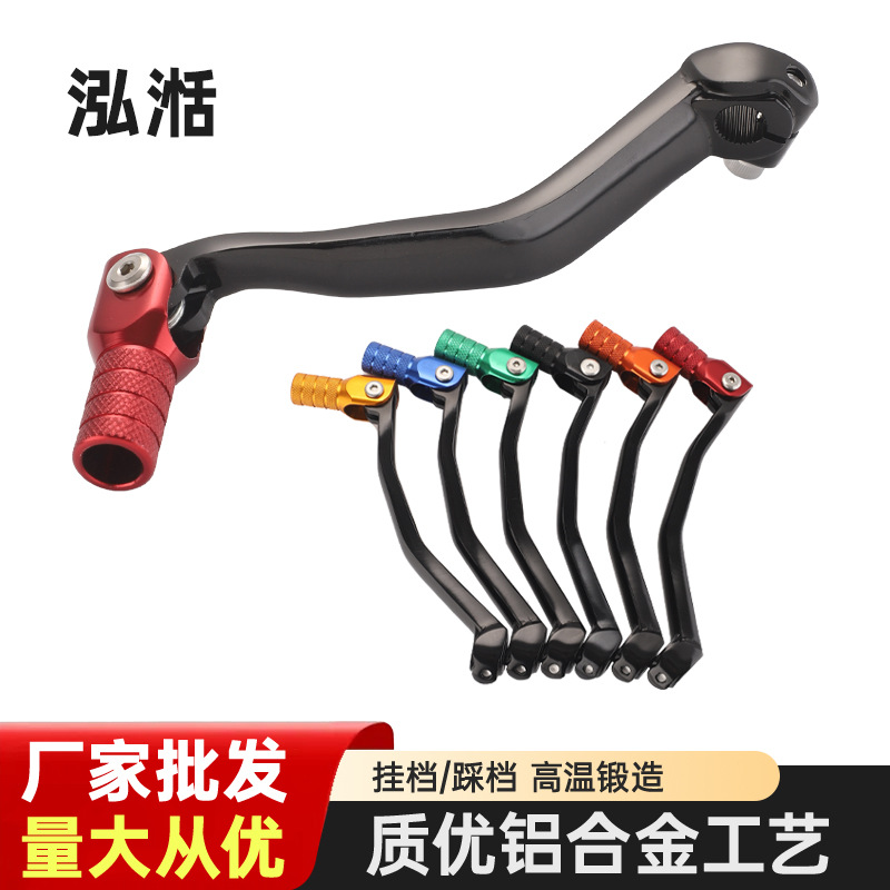 Yamah Modification 7206 Series - Motorcycle Gear Wholesale reseña y precio